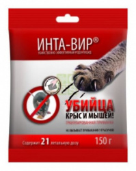 rodenticid-inta-vir-granulirovannaya-primanka-150g